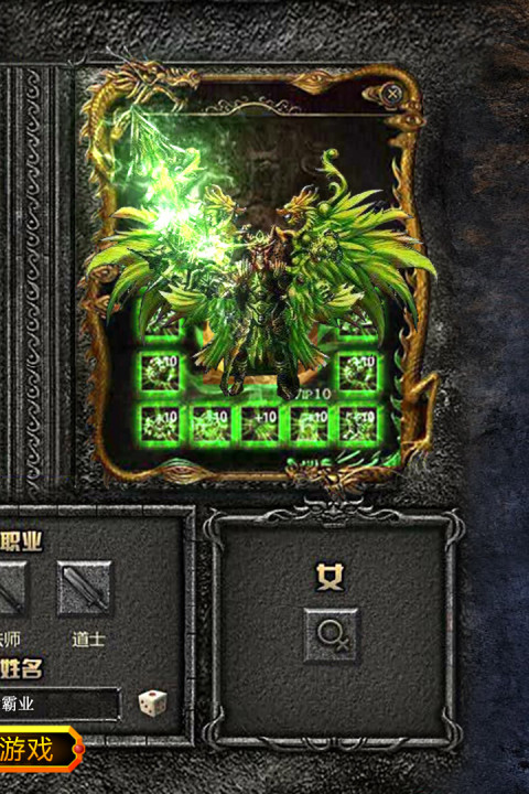 皇途霸业-手游版