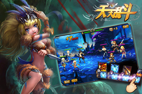 天天乱斗（正版）