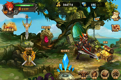 屠龙勇士圣剑传说