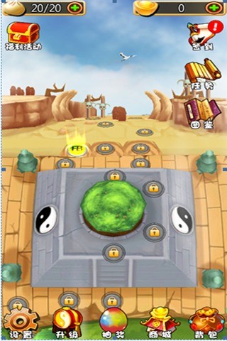 天天消西游新春版