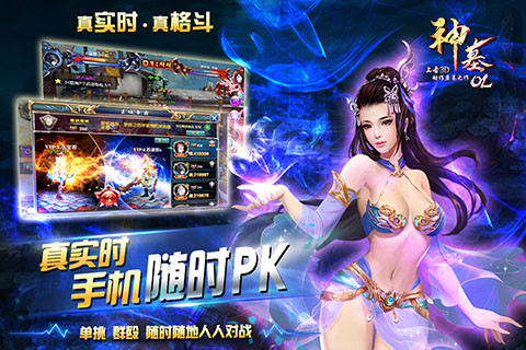 神墓OL（正版手游）