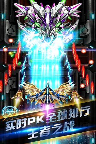 超级雷电S1赛季