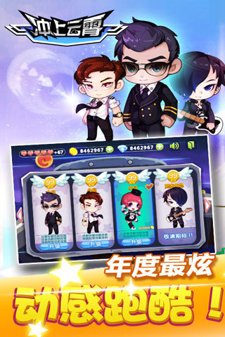 冲上云霄TVB官方正版