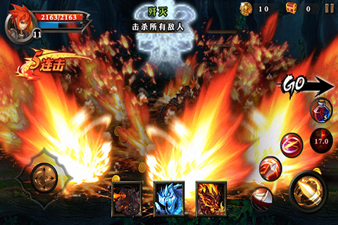 屠龙勇士圣剑传说