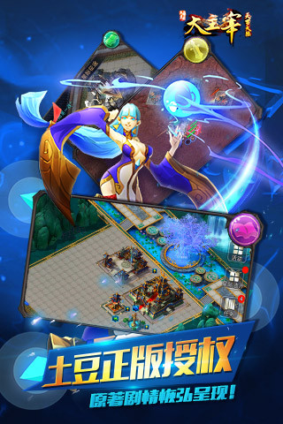 大主宰：天罗大陆