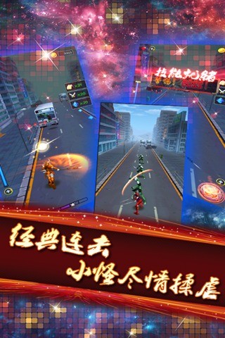 全民追击（格斗跑酷）