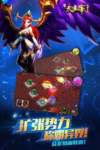 大主宰：天罗大陆