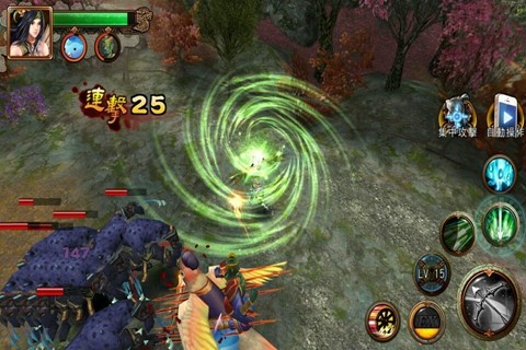 轩辕剑之昆仑镜