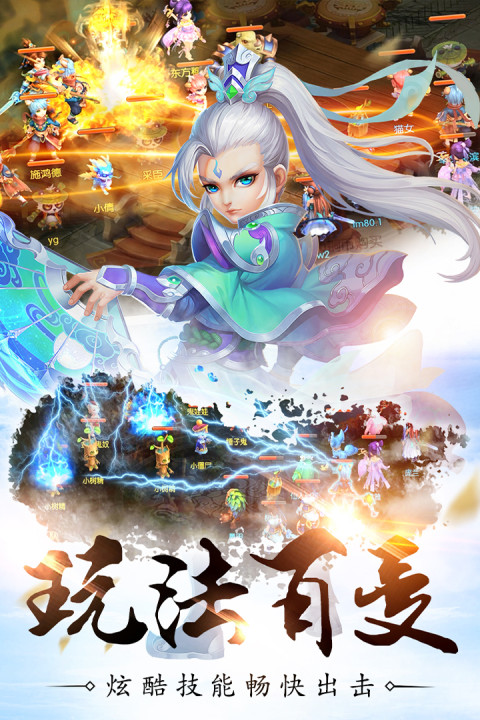 修仙物语-梦幻情缘