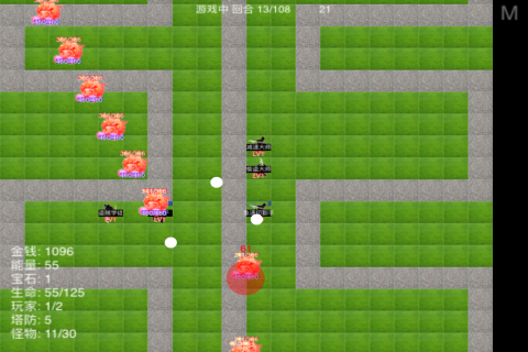 一个挑事的塔防