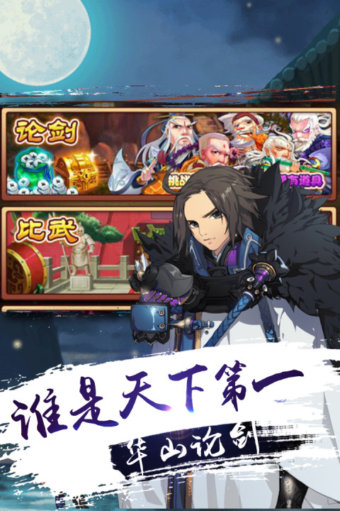 黑暗光年手游版01