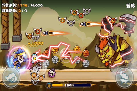 勇者大暴走手游版