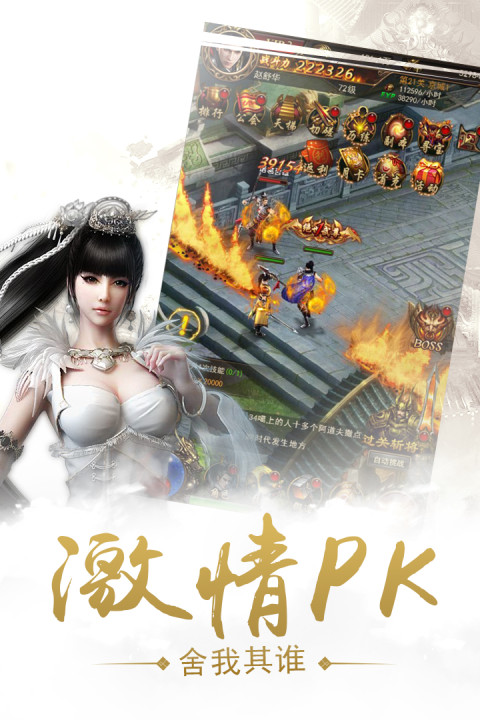 大唐荣耀（单机版）