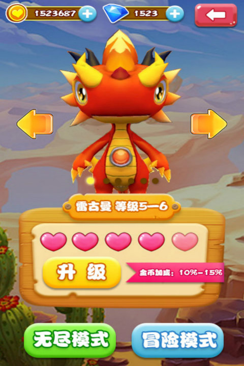 斗龙战士4之双龙密令