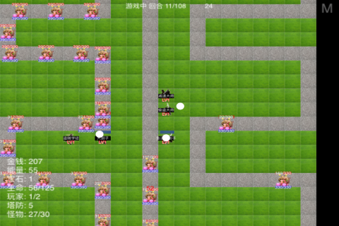 一个挑事的塔防