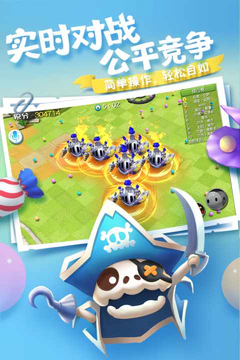 别客汇星球之幻宠大冒险