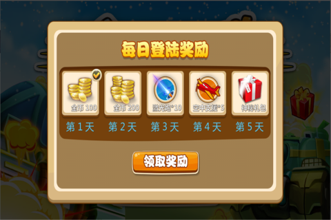 若水全民坦克大战