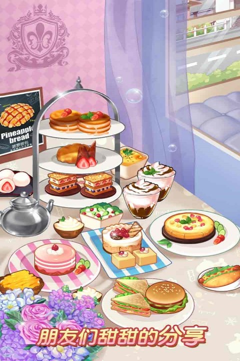 魔法使徒消除记