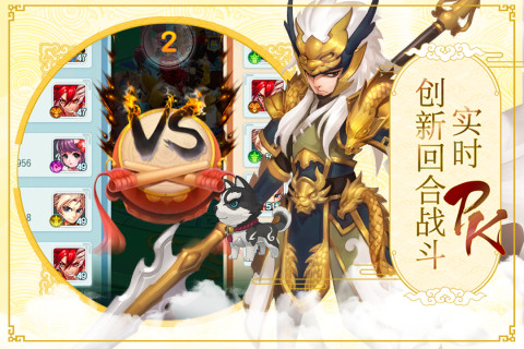 大话许仙手游版