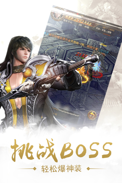 大唐荣耀（单机版）