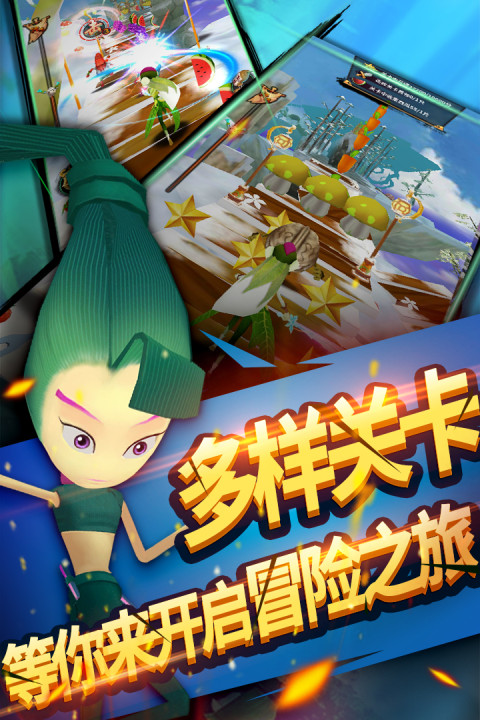 土豆侠之天机变