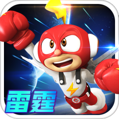 电击小子雷霆出击