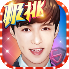 极限挑战：这就是命