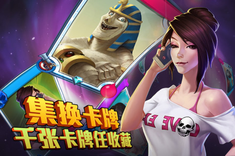 勇者大冒险英雄集结