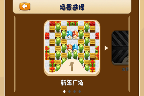 若水全民坦克大战