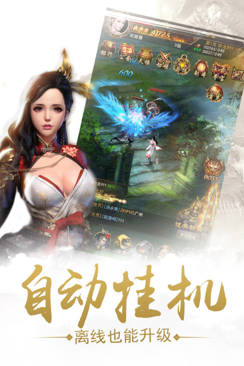 大唐荣耀（单机版）