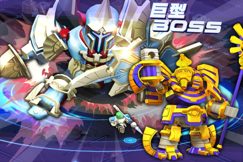 机甲联盟—拼装格斗