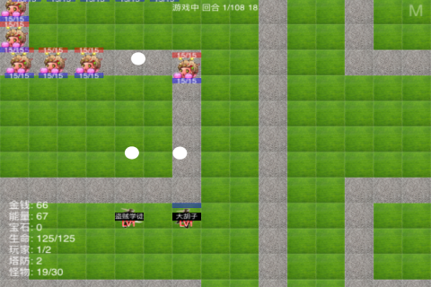 一个挑事的塔防