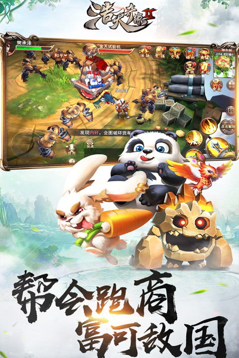 斗罗大陆神界传说1