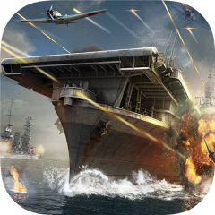 战舰天下
