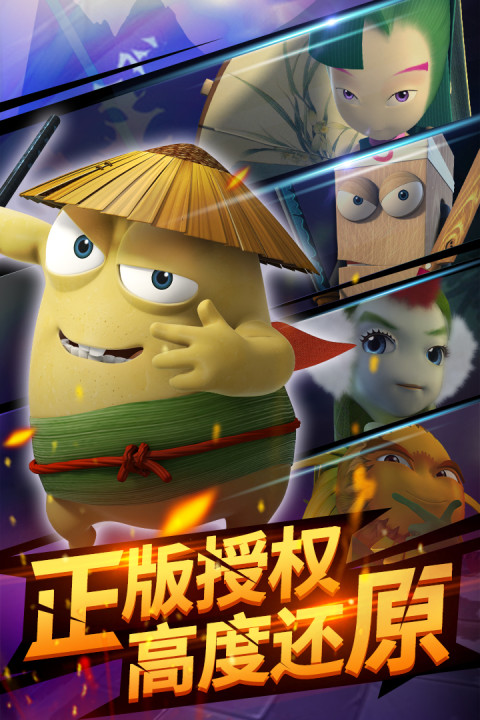 土豆侠之天机变