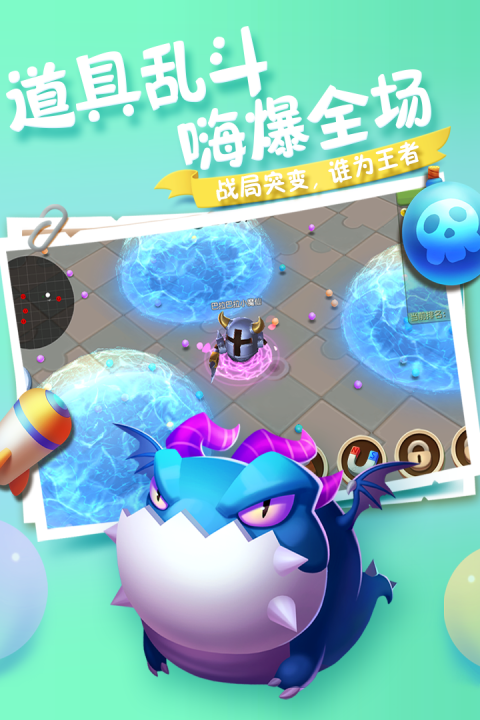 别客汇星球之幻宠大冒险