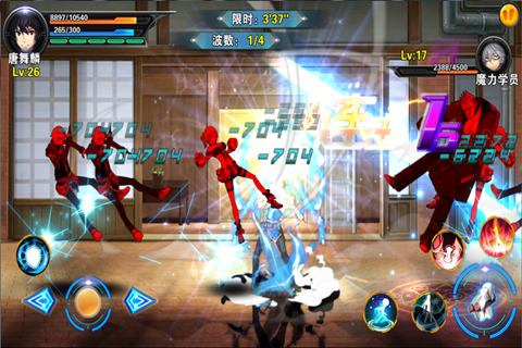 斗罗3之龙王传说