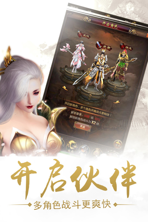 大唐荣耀（单机版）