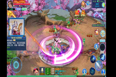 剑侠问情手游版