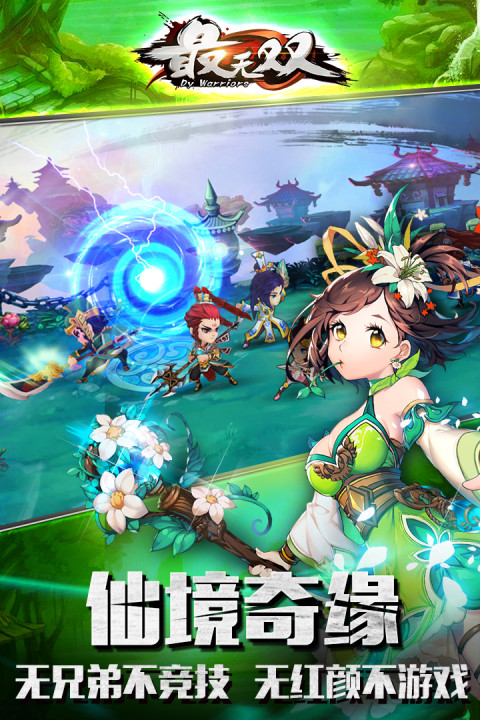 神魔录-式神觉醒