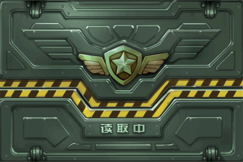 若水血战太平洋