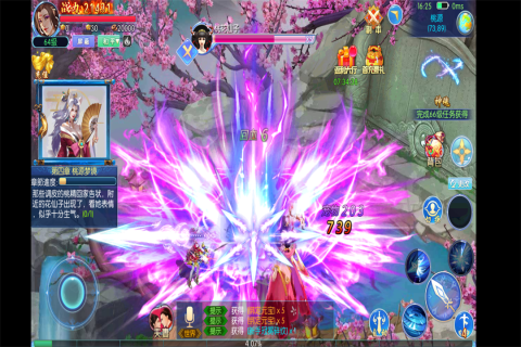 剑侠问情手游版