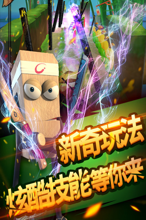 土豆侠之天机变