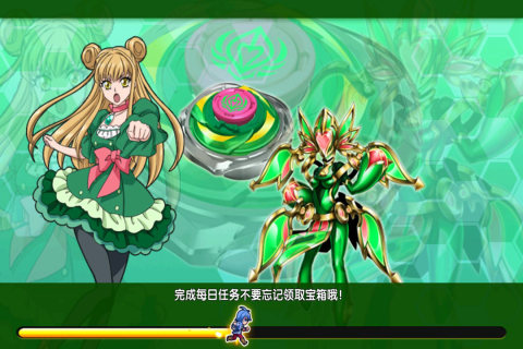 飓风战魂3之巅峰战神