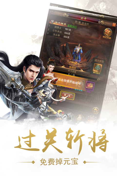 大唐荣耀（单机版）