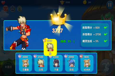 飓风战魂3之巅峰战神