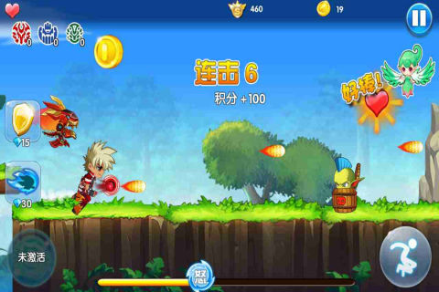 飓风战魂3之巅峰战神