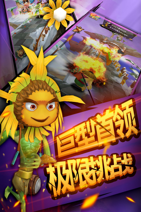 土豆侠之天机变