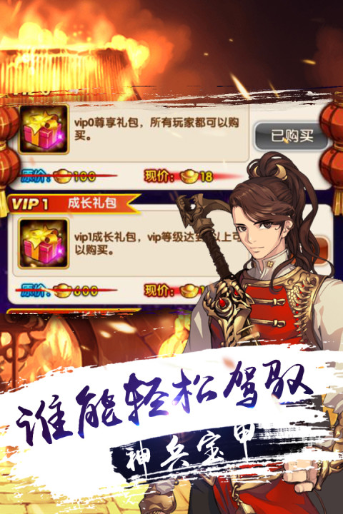 黑暗光年手游版01