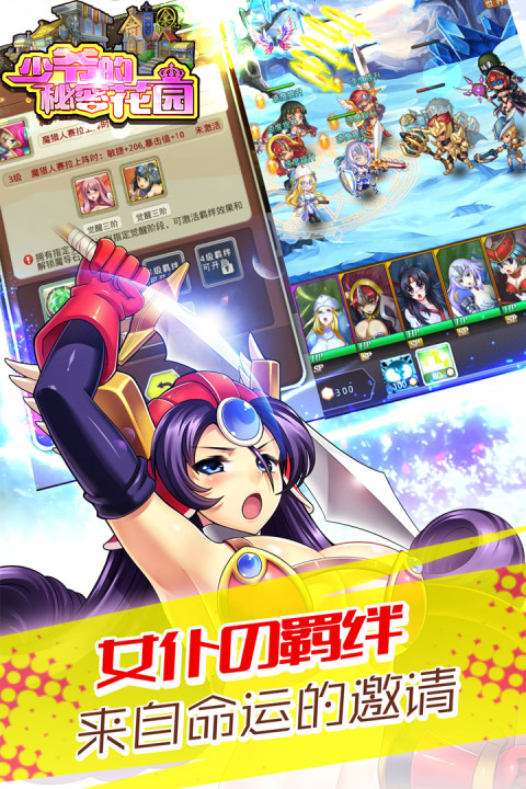 少爷的秘密花园